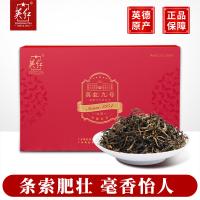 英红 侯爵·英红九号 红茶 180g（3gX60） （单位:盒）
