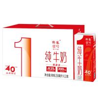 晨光（M&G） cgnn0724 全脂纯牛奶 250ml*12盒 无色（单位：箱）