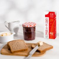 晨光（M&G） cgnn0724 全脂纯牛奶 250ml*12盒 无色（单位：箱）