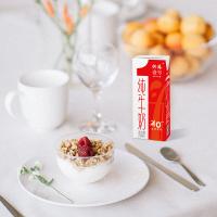 晨光（M&G） cgnn0724 全脂纯牛奶 250ml*12盒 无色（单位：箱）