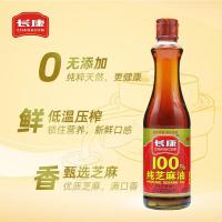 长康 物理压榨 一级 100%纯芝麻油 500ml (单位:瓶)