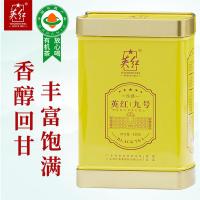 英红 侯爵九号 红茶  150g (单位:罐)