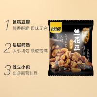 甘源 肉松味 袋装兰花豆 285g （单位：袋） 新老包装随机发货