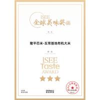 隆平芯米 五常有机大米 稻花香2号 东北大米 粳米 5kg（单位：袋）