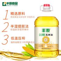 丰原食品（BBCA FOOD） 一级 压榨 鲜胚玉米油 5L (单位:桶)