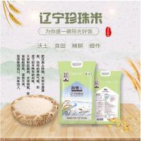 皇家粮仓（ROYAL GRANARY） 香雪 辽宁珍珠米 5kg 低氮保鲜 (单位:袋)