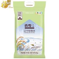 皇家粮仓（ROYAL GRANARY） 香雪 辽宁珍珠米 5kg 低氮保鲜 (单位:袋)