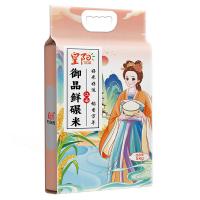 万年贡 皇阳御品鲜碾米 籼米 5kg 真空包装 (单位:袋)