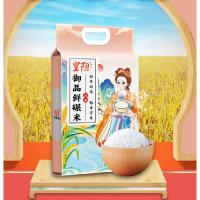 万年贡 皇阳御品鲜碾米 籼米 5kg 真空包装 (单位:袋)