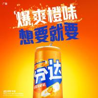可口可乐 芬达 碳酸饮料 全塑包  330ml*24 （单位：组) 新老包装随机发货