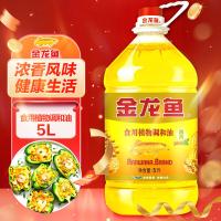 金龙鱼 花生浓香型 调和油 5L（单位：瓶）