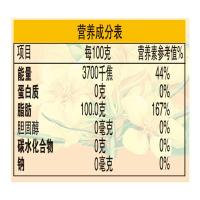 金龙鱼 花生浓香型 调和油 5L（单位：瓶）