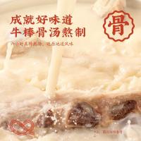 想念 老方城 牛肉烩面 160g（单位：盒）