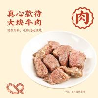 想念 老方城 牛肉烩面 160g（单位：盒）
