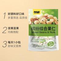 甘源  缤纷综合果仁(新包材) 208G袋装（单位：袋）新旧包装随机发货