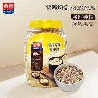 西麦（SEAMILD） 高纤 高纤 黑麦混合谷物燕麦片 1000g/罐 (单位:罐)