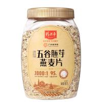 精力沛 五谷胚芽燕麦片  980g  (单位：罐 )新老包装随机发货