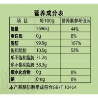 克莉娜（Calena） 一级冷榨 葵花籽油 禾呈心采食用油 5L (单位:桶)