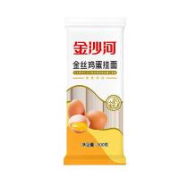 金沙河 金丝鸡蛋挂面 500g（单位:袋）