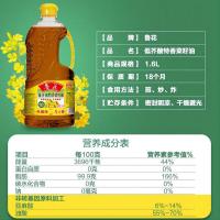 鲁花 低芥酸 特香菜籽油 2L（单位：瓶）