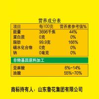 鲁花 低芥酸 特香菜籽油 2L（单位：瓶）