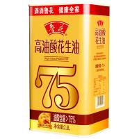 鲁花 高油酸花生油 2.5L（单位：罐）
