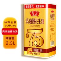 鲁花 高油酸花生油 2.5L（单位：罐）