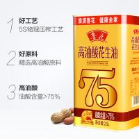 鲁花 高油酸花生油 2.5L（单位：罐）