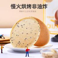 杞里香（Qi Li Xiang） 无蔗糖 粗粮代餐零食 山药黑芝麻饼干 250g (单位:盒)