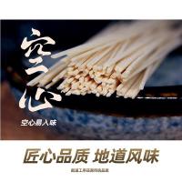 陕富 手工 空心挂面 900g (单位:把)