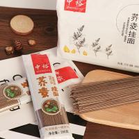 中裕（ZHONGYU） 荞麦挂面 2kg（200g*10袋) (单位:组)