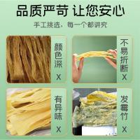 富昌 非即食 腐竹 618g(单位：袋) 新旧包装随机