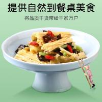 富昌 非即食 腐竹 618g(单位：袋) 新旧包装随机