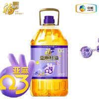 福临门 亚麻籽油 5L （单位：桶）
