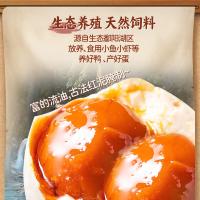 溢流香（Yiliuxiang） 双黄 双咸鸭蛋礼盒 1.36kg(85g*16枚)(单位：盒) 独立真空包装