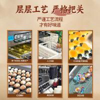 溢流香（Yiliuxiang） 双黄 双咸鸭蛋礼盒 1.36kg(85g*16枚)(单位：盒) 独立真空包装