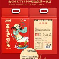 米妹妹（MIMEIMEI） 五常大米鸭稻米 2.5kg（单位：袋）真空包装