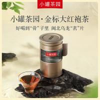 小罐茶 金标系列 大红袍茶 65g(单位：罐)