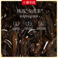 小罐茶 金标系列 大红袍茶 65g(单位：罐)