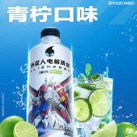 元气森林 外星人 电解质水 青柠味 500ml/瓶 15瓶/箱 （单位：箱）多种版本随机发货