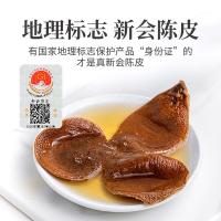 方家铺子 五年 新会陈皮 50g（单位：盒）