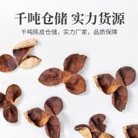 方家铺子 五年 新会陈皮 50g（单位：盒）