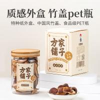 方家铺子 五年 新会陈皮 50g（单位：盒）