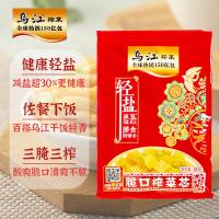 乌江 酸甜味 脆口榨菜芯 88g/袋 5袋/组(单位：组)