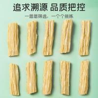 富昌 非即食 腐竹（段） 618G 新旧包装随机发货 (单位:袋)