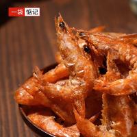 一袋惦记 原味 脆脆虾 30g(单位：袋)