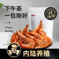 一袋惦记 原味 脆脆虾 30g(单位：袋)