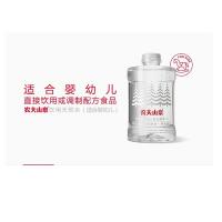 农夫山泉 饮用 天然水（适合婴幼儿） 整箱（1L*12瓶） (单位:箱)