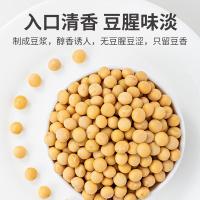 方家铺子 有机 黄豆 1.3KG (单位:罐)