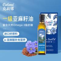 克莉娜（Calena） 一级冷榨亚麻籽油礼盒 500ML (单位：瓶) 蓝色